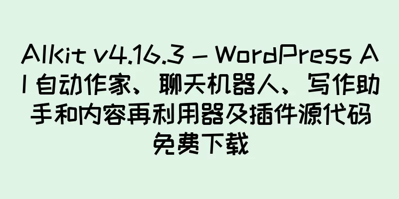 AIKit v4.16.3 - WordPress AI 自动作家、聊天机器人、写作助手和内容再利用器及插件源代码免费下载