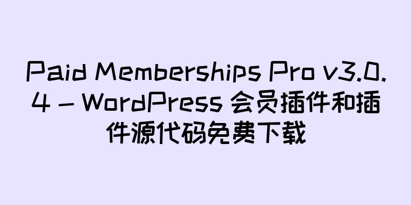 Paid Memberships Pro v3.0.4 - WordPress 会员插件和插件源代码免费下载