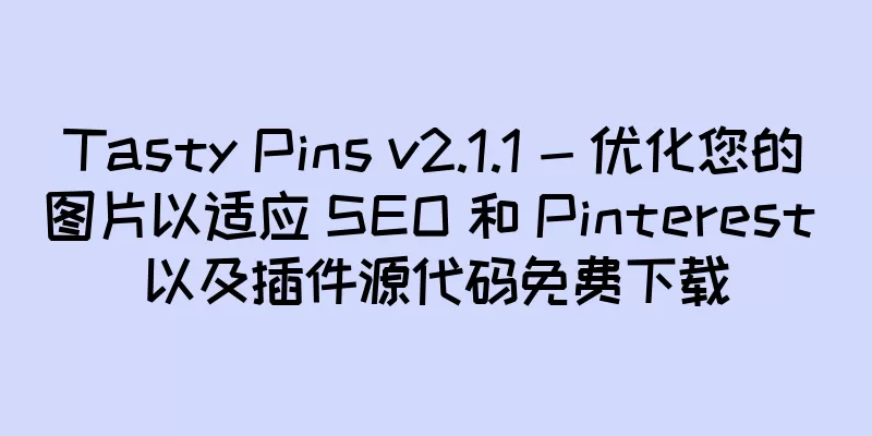 Tasty Pins v2.1.1 - 优化您的图片以适应 SEO 和 Pinterest 以及插件源代码免费下载