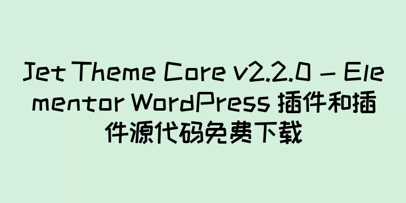 Jet Theme Core v2.2.0 - Elementor WordPress 插件和插件源代码免费下载