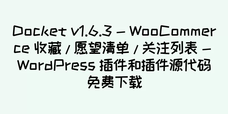 Docket v1.6.3 - WooCommerce 收藏 / 愿望清单 / 关注列表 - WordPress 插件和插件源代码免费下载