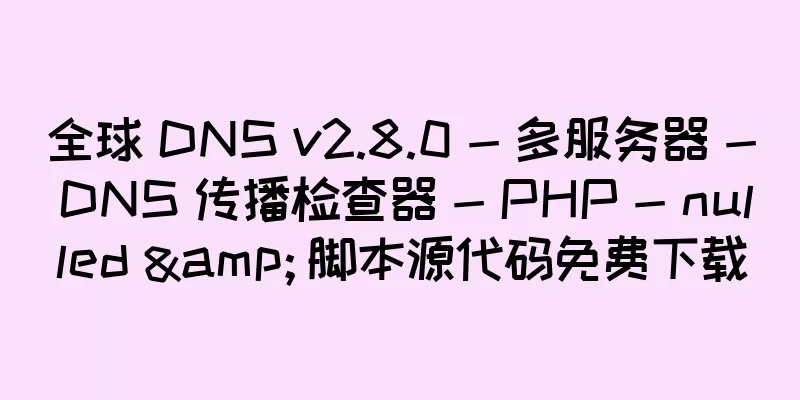 全球 DNS v2.8.0 - 多服务器 - DNS 传播检查器 - PHP - nulled & 脚本源代码免费下载