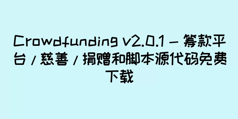 Crowdfunding v2.0.1 - 筹款平台 / 慈善 / 捐赠和脚本源代码免费下载
