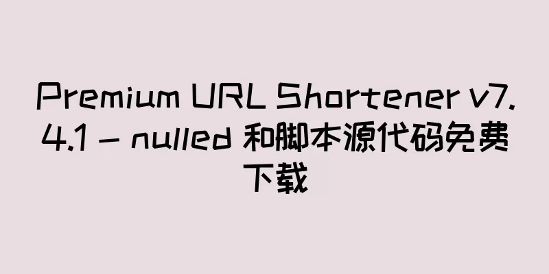 Premium URL Shortener v7.4.1 - nulled 和脚本源代码免费下载