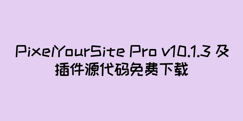 PixelYourSite Pro v10.1.3 及插件源代码免费下载