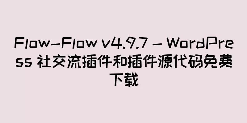 Flow-Flow v4.9.7 - WordPress 社交流插件和插件源代码免费下载