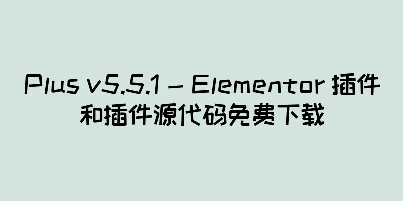 Plus v5.5.1 - Elementor 插件和插件源代码免费下载