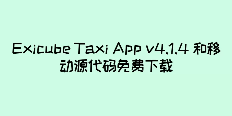 Exicube Taxi App v4.1.4 和移动源代码免费下载