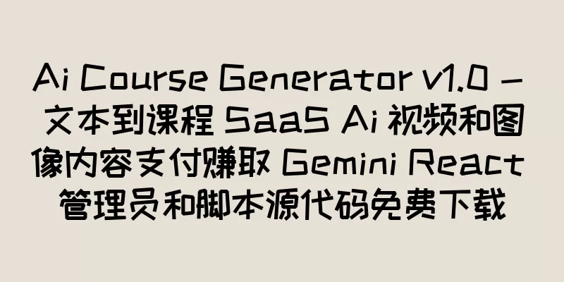 Ai Course Generator v1.0 - 文本到课程 SaaS Ai 视频和图像内容支付赚取 Gemini React 管理员和脚本源代码免费下载
