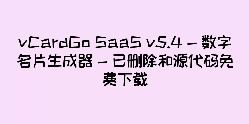 vCardGo SaaS v5.4 - 数字名片生成器 - 已删除和源代码免费下载