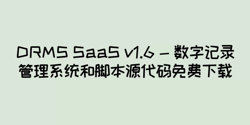 DRMS SaaS v1.6 - 数字记录管理系统和脚本源代码免费下载