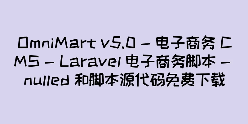 OmniMart v5.0 - 电子商务 CMS - Laravel 电子商务脚本 - nulled 和脚本源代码免费下载