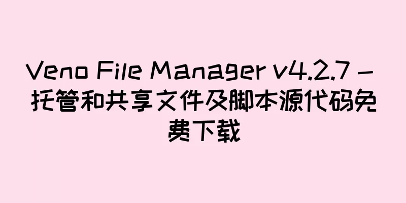 Veno File Manager v4.2.7 - 托管和共享文件及脚本源代码免费下载