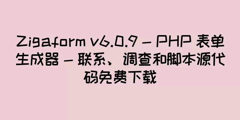 Zigaform v6.0.9 - PHP 表单生成器 - 联系、调查和脚本源代码免费下载