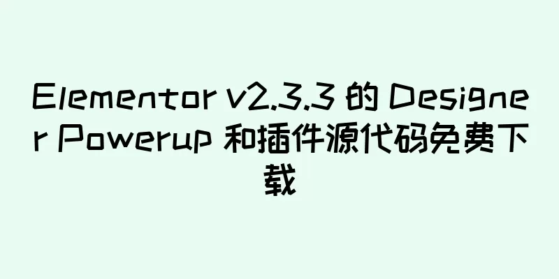 Elementor v2.3.3 的 Designer Powerup 和插件源代码免费下载