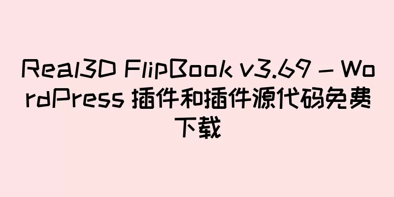 Real3D FlipBook v3.69 - WordPress 插件和插件源代码免费下载