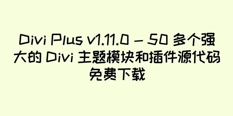 Divi Plus v1.11.0 - 50 多个强大的 Divi 主题模块和插件源代码免费下载