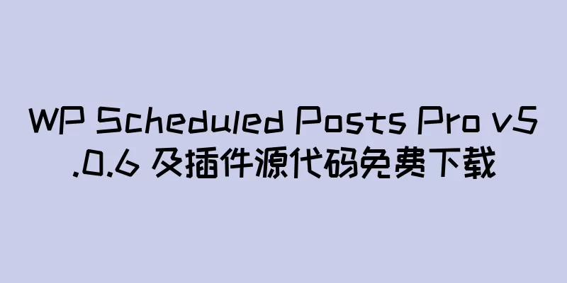 WP Scheduled Posts Pro v5.0.6 及插件源代码免费下载