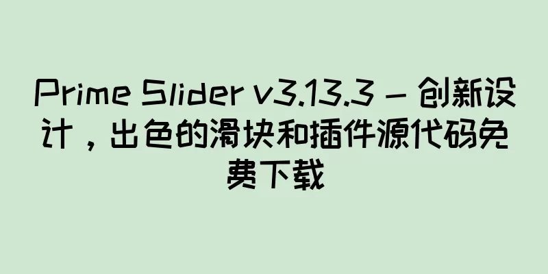 Prime Slider v3.13.3 - 创新设计，出色的滑块和插件源代码免费下载