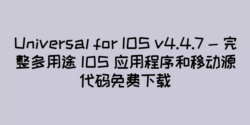 Universal for IOS v4.4.7 - 完整多用途 IOS 应用程序和移动源代码免费下载