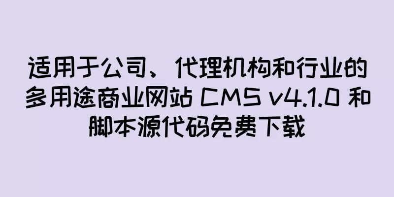 适用于公司、代理机构和行业的多用途商业网站 CMS v4.1.0 和脚本源代码免费下载