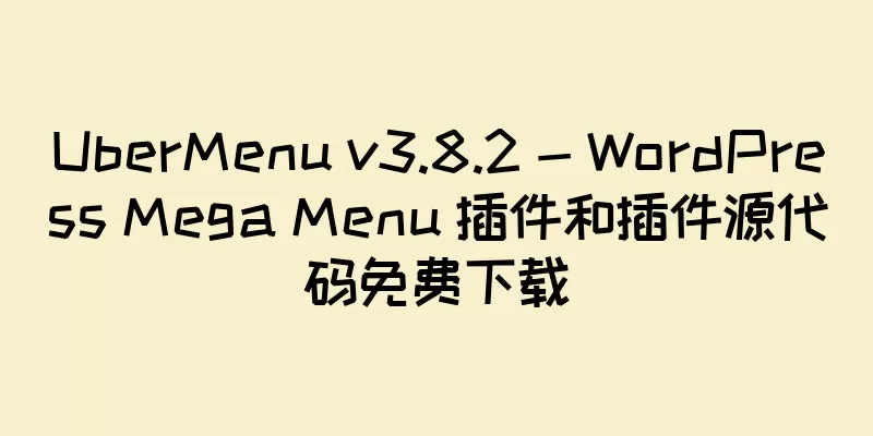 UberMenu v3.8.2 - WordPress Mega Menu 插件和插件源代码免费下载