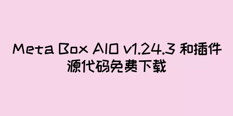 Meta Box AIO v1.24.3 和插件源代码免费下载
