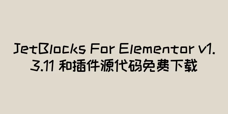 JetBlocks For Elementor v1.3.11 和插件源代码免费下载