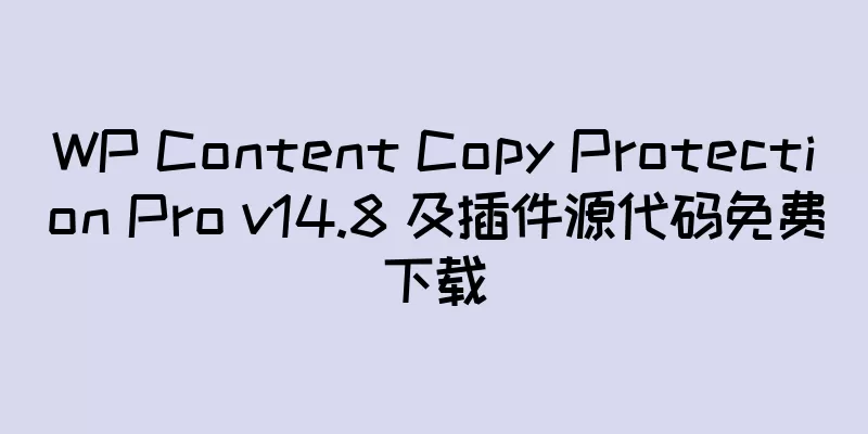 WP Content Copy Protection Pro v14.8 及插件源代码免费下载