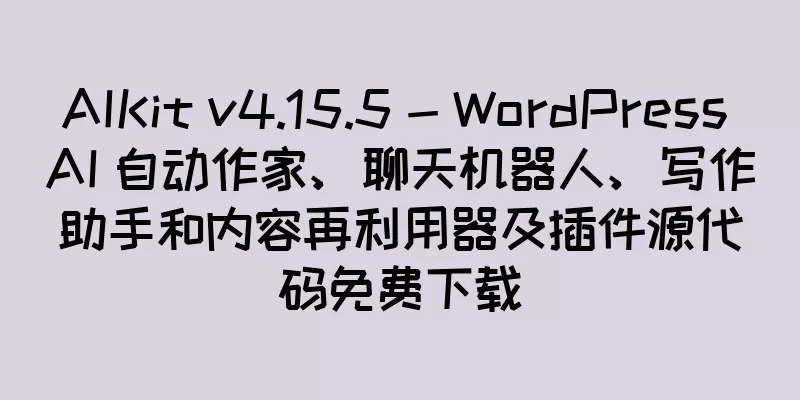 AIKit v4.15.5 - WordPress AI 自动作家、聊天机器人、写作助手和内容再利用器及插件源代码免费下载
