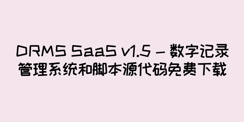DRMS SaaS v1.5 - 数字记录管理系统和脚本源代码免费下载