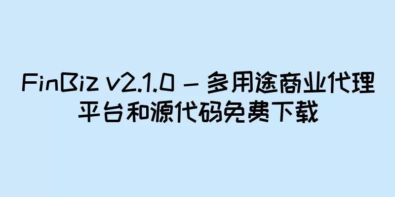 FinBiz v2.1.0 - 多用途商业代理平台和源代码免费下载