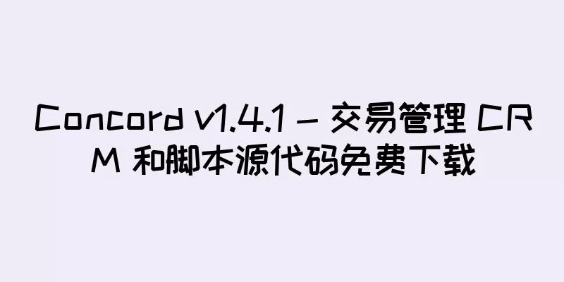 Concord v1.4.1 - 交易管理 CRM 和脚本源代码免费下载